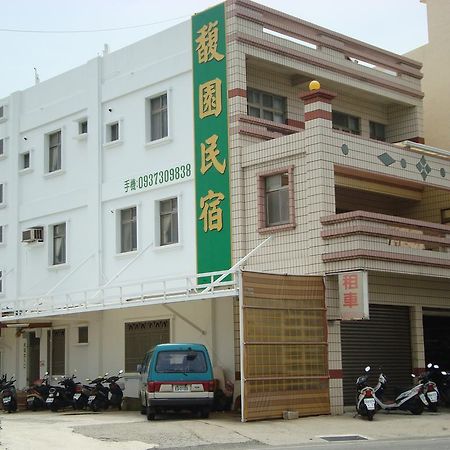 Fu Yuan B&B Magong Exterior photo