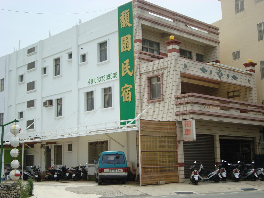 Fu Yuan B&B Magong Exterior photo